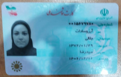 آرزوسادات جلالی