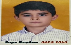 حسام ابراهیم نژاد