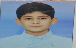 محمد متین ایشانی