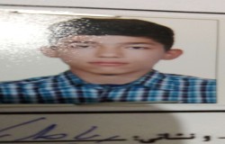 محمد امین پرندلو