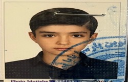ادرین محسنی فر