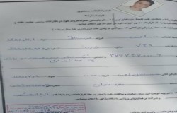 محمد ماهان احمدی