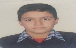 امیرعطا امیری