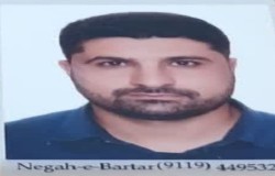 امین محمدی