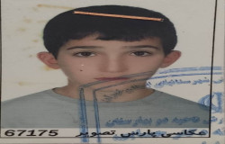 محمدطاها عزتی