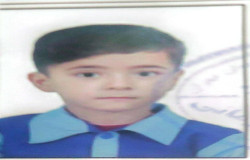 محمد کیان حیدری