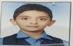 کیان تحریری