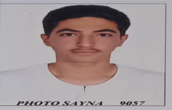 ابوالفضل شیروانی