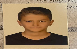 آرتیا اسلامی