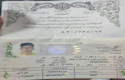 محمدمهدی یزدبوم