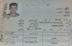 ابولفضل قضوی