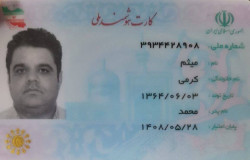 میثم کرمی