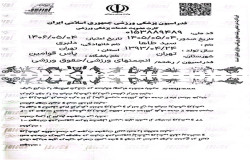 سیدطاها دلبری