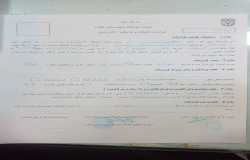 امین کریم لو