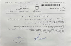 آذر موسيوند