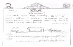 محمد طاها اردنجی