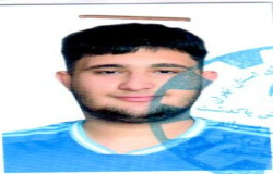 مهدی ازدهابلوجی