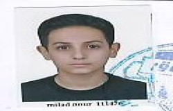 آبتین دادخواه