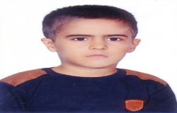 عارف عباسی