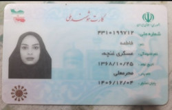 فاطمه عسگری غنچه