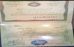 امیر حافظ نوراللهی