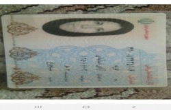 فوزیه آزادی اسد آبادی