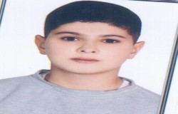 امیرعلی بولو