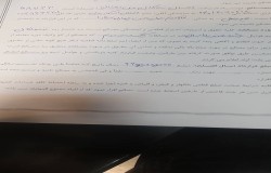 اصلان اسکندریان