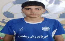 دیار یوسفی