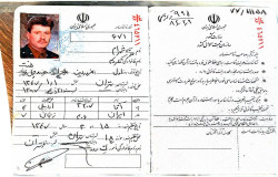 شهرام تکریم