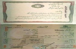 محمدطاها گروسی