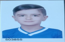 عطا رحیمیان