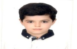 رادين جواهري