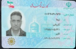 نیما تاریخی