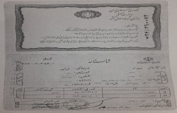 مهراد ترابی