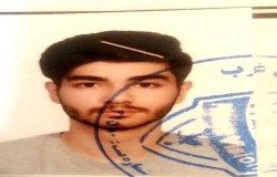 آرمان باقری