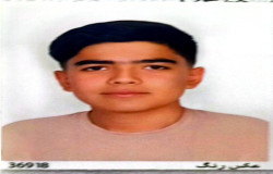 امیرمحمد مقیمی راد