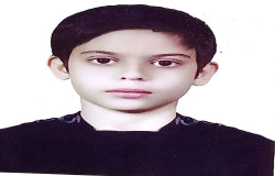 رادین کتولی