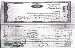 امیرمهدی جعفری