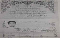 ابوالفضل نعمتی