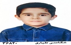 ایلیا کریم زاده