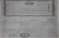 امیر حسام شهبازی