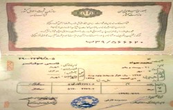 محمدجواد قاسمی صوفیانسر