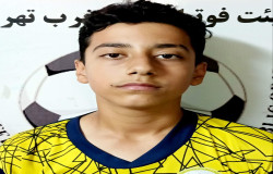 امیرسام اسفندیاری