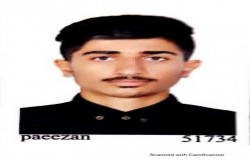 سجاد کهرازهی