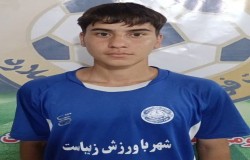 محمدطاها عبیدی