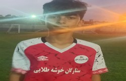 سعید مالمیر