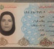 نجیبه وطانت قره لر
