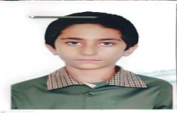 امیرعلی نعیمی