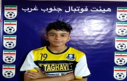 شایان شفتیان نیک